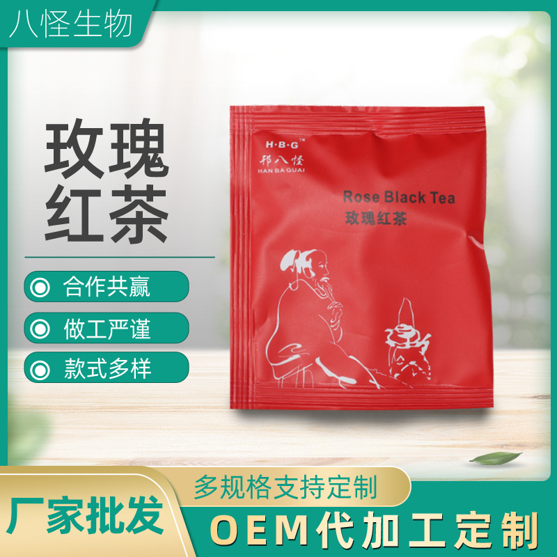 玫瑰茶花茶乌龙茶红茶三角包OEM/ODM定制代加工