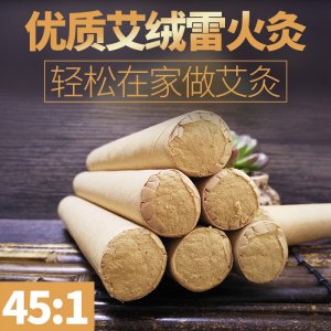 陈艾45:1可OEM/ODM代工