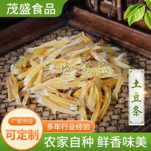 兴化市茂盛食品有限公司