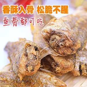 非烘烤香酥小黄鱼代加工贴牌OEM/ODM