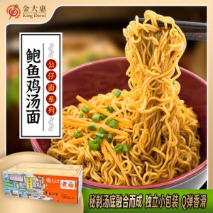 金大惠 鲍鱼鸡汤面贴牌OEM/ODM