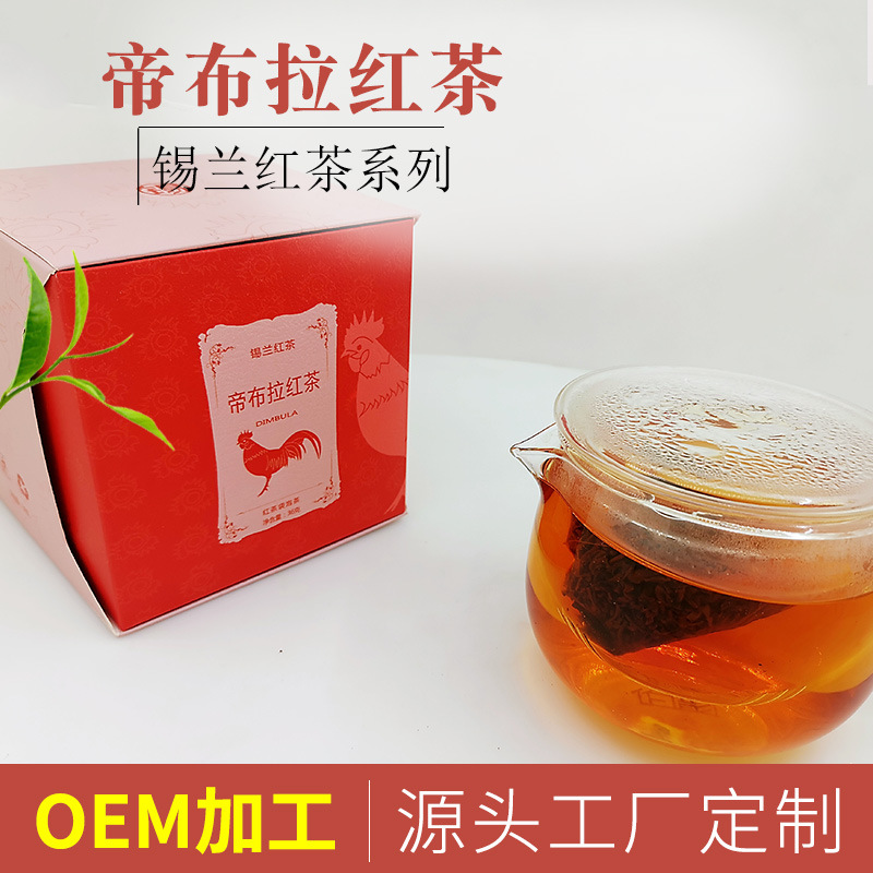 帝布拉红茶贴牌OEM/ODM