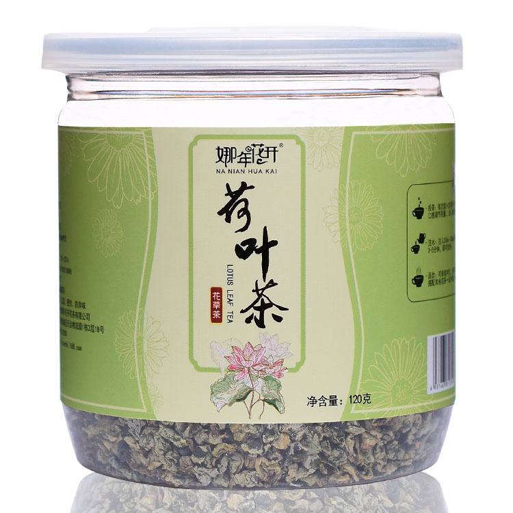 娜年花开荷叶茶 罐装OEM/ODM定制代加工