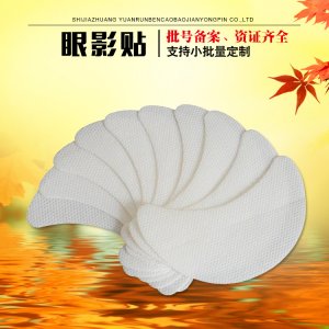 睫毛贴oem代加工OEM代加工