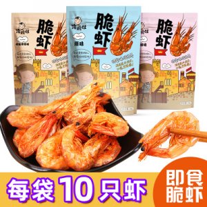 香脆烤虾贴牌定制代加工