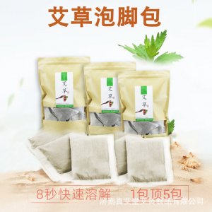 艾草中药泡脚包贴牌OEM/ODM