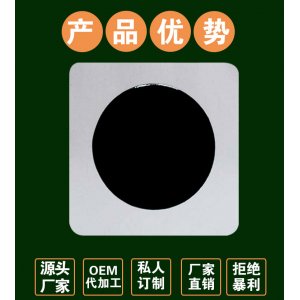 传统手工大黑膏贴贴牌OEM/ODM