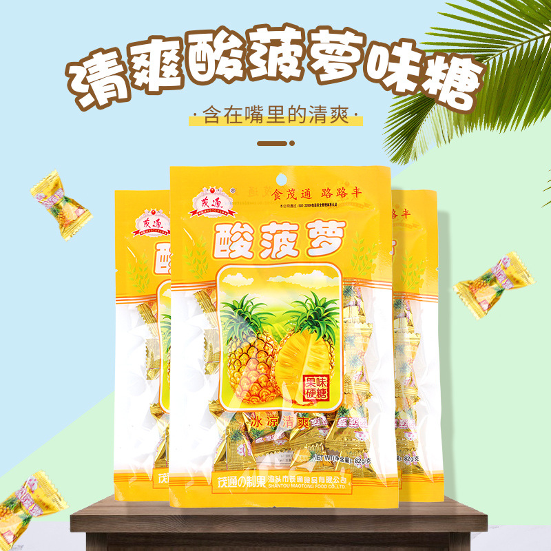 茂通菠萝味糖果82克可OEM/ODM代工