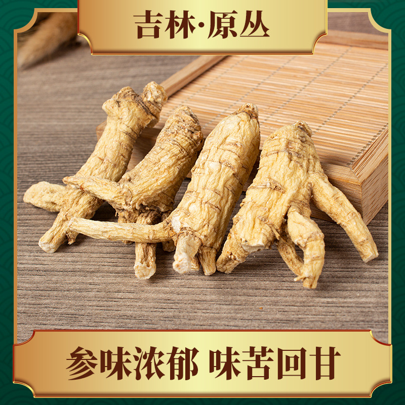 西洋参段 原皮原色足龄原丛 花旗参OEM/ODM代加工