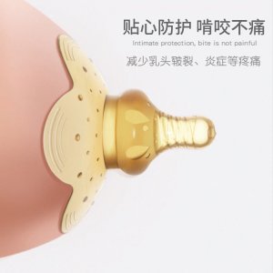 纳米银防咬乳头保护罩OEM/ODM定制代加工