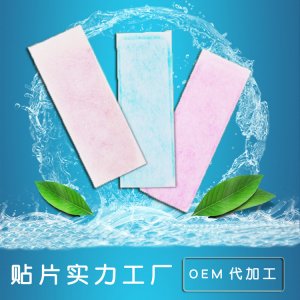 水凝胶彩色香味冰凉贴贴牌定制代加工