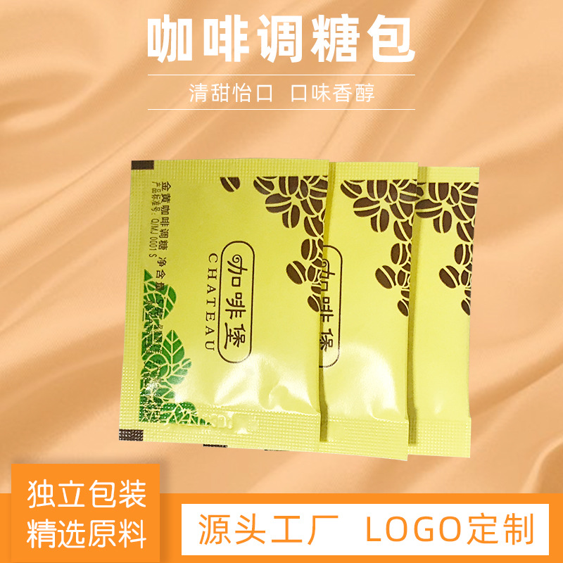 5克咖啡调糖OEM/ODM定制代加工
