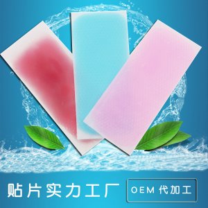 彩色贴可OEM/ODM代工
