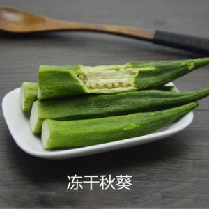 冻干菜OEM/ODM定制代加工