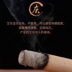 散装艾条OEM/ODM定制代加工