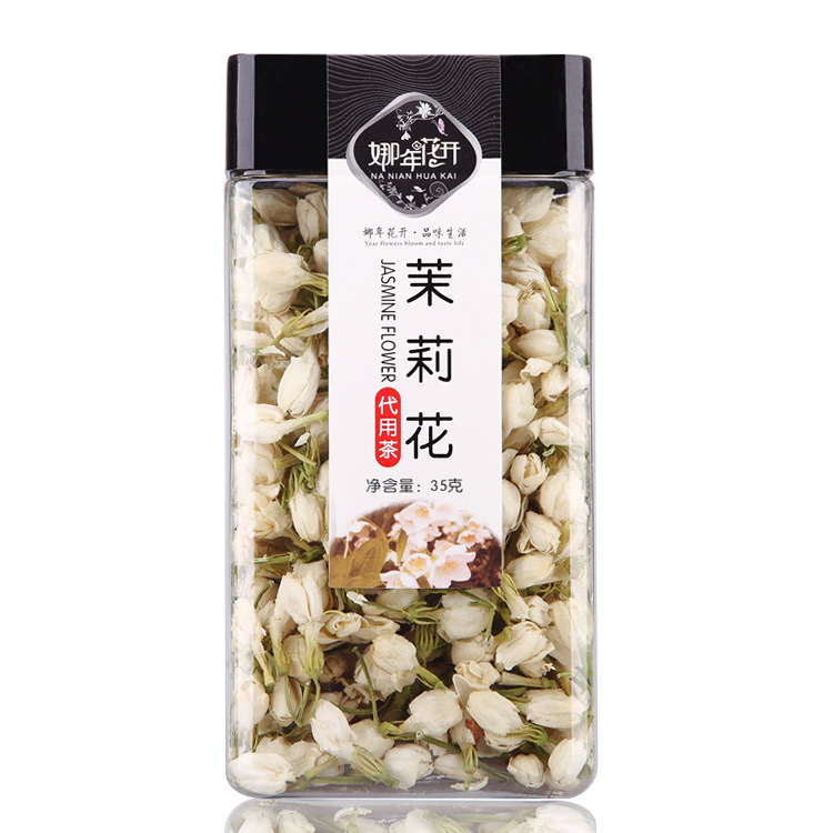娜年花开 茉莉花贴牌OEM/ODM