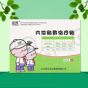 穴位冷敷贴 OEM/ODM定制代加工