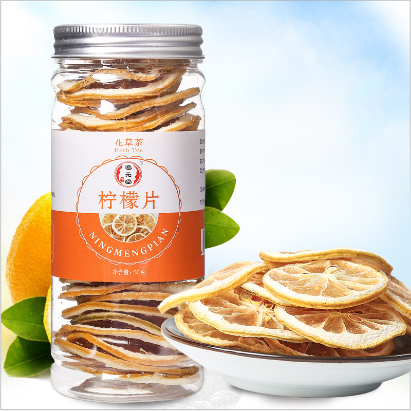 烘干柠檬片50g罐装柠檬茶可OEM/ODM代工