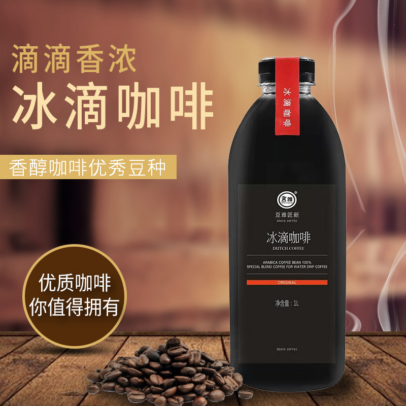 广州豆雅咖啡有限公司