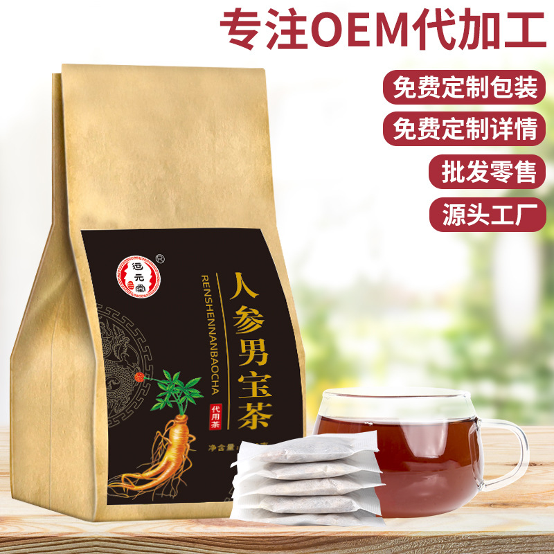 男人固本养生男宝茶OEM/ODM定制代加工