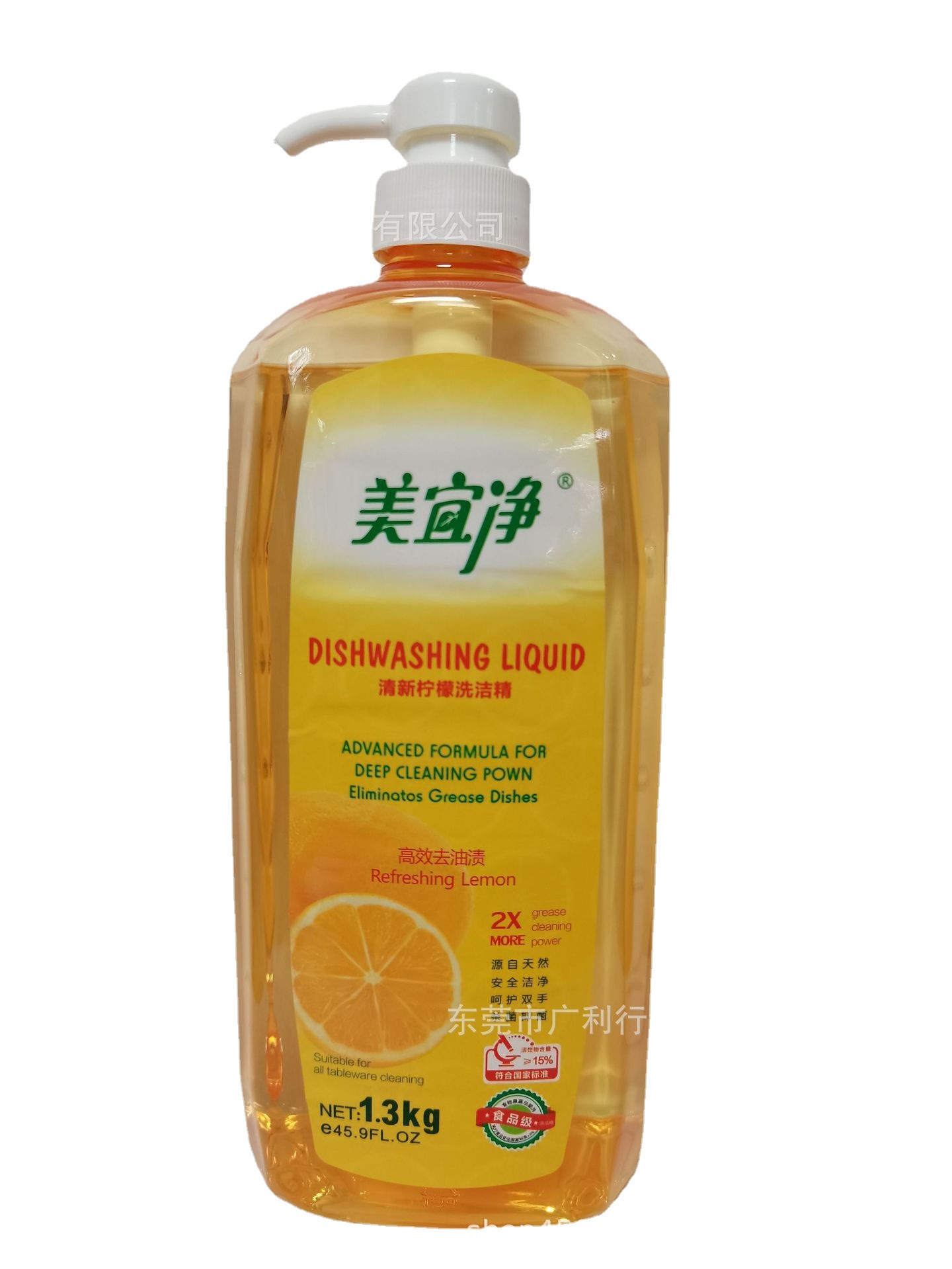 美宜净柠檬洗洁精贴牌定制代加工