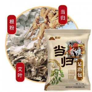 宛岭当归艾草足浴包OEM/ODM定制代加工