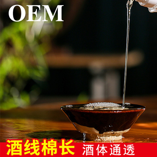 63度散装酒代加工贴牌OEM/ODM