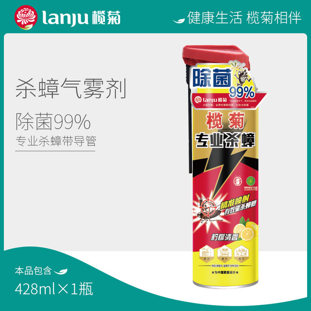 榄菊杀虫气雾剂OEM/ODM