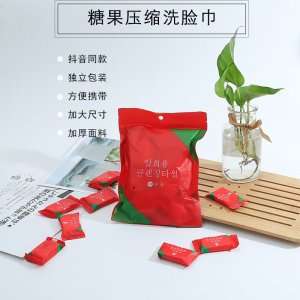 旅行便攜式潔面巾小方巾批發OEM代加工