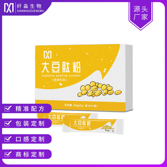 大豆蛋白肽固体饮料可OEM/ODM代工
