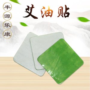 艾油双面膏贴可OEM/ODM代工
