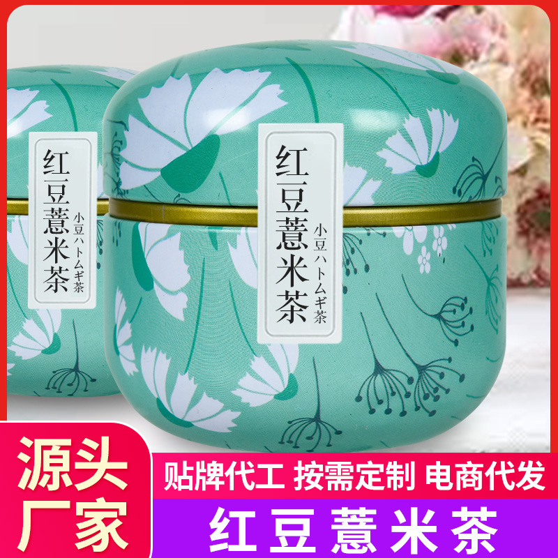 红豆薏米茶贴牌OEM/ODM