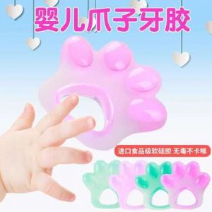 创意婴儿硅胶牙胶OEM/ODM定制代加工