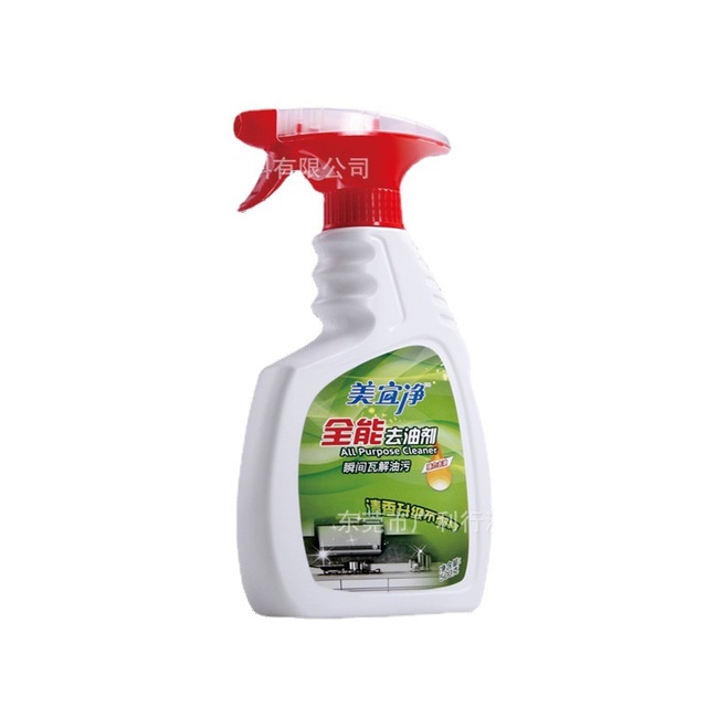 美宜净去油剂OEM/ODM定制代加工