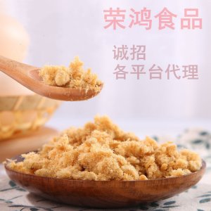 福建特产海苔儿童肉松肉酥深海鱼松125gX4罐装猪肉松可OEM/ODM代工