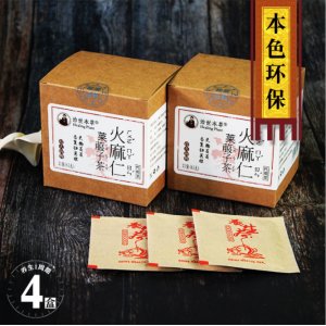 本草治世火麻仁莱菔子茶OEM代加工