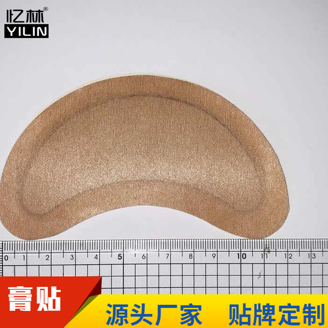 乳腺保健贴贴牌定制代加工