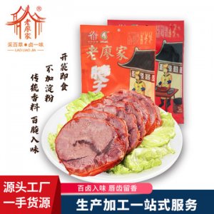 开袋即食熟牛肉熟牛肉牛腱子OEM/ODM定制代加工