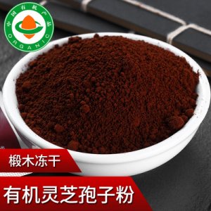灵芝孢子粉 可OEM/ODM代工