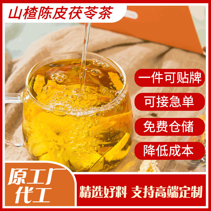 亳州市花上露花茶有限公司