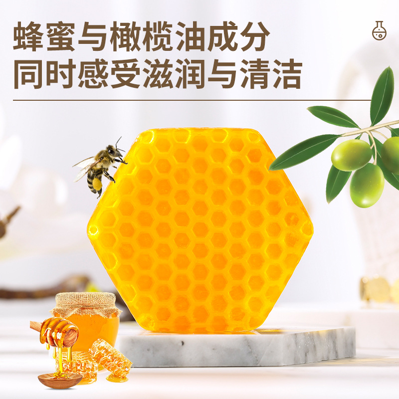 吕花绣蜂蜜橄榄手工皂可OEM/ODM代工