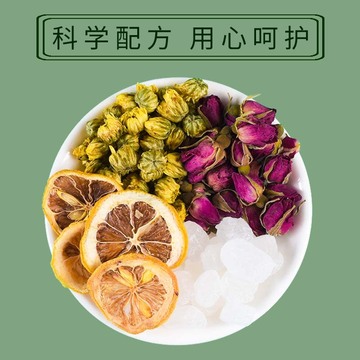 花海堂定制柠檬玫瑰菊花茶 OEM代加工 组合花茶袋泡茶OEM/ODM定制代加工