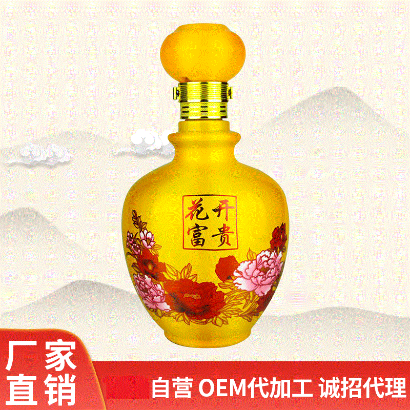 花开富贵浓香型白酒 可OEM/ODM代工