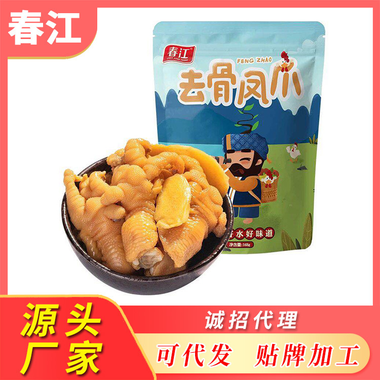 广西春江食品有限公司