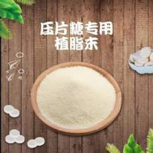 植脂末奶精OEM/ODM代加工