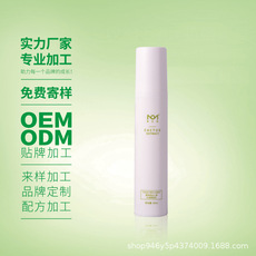 美安欣涠洲岛仙人掌水漾柔肤乳可OEM/ODM代工