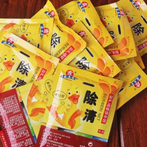 广州市广颜堂化妆品有限公司