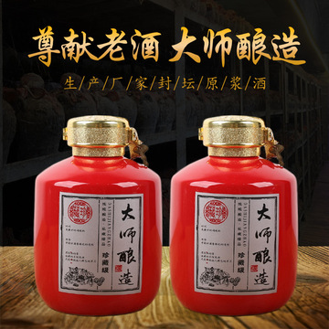 尊献老酒浓香纯手工酿造OEM/ODM定制代加工