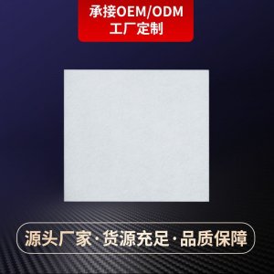 灸布贴OEM/ODM代加工