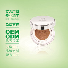 美安欣炫彩珍珠气垫BB霜贴牌OEM/ODM